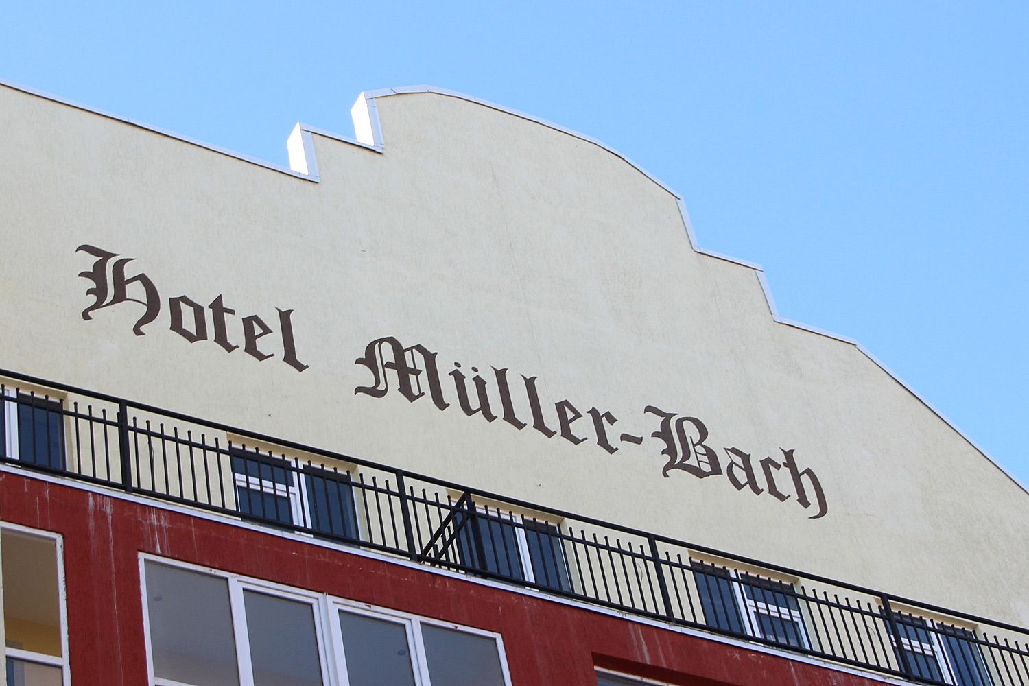 Открытие апарт-отеля «MullerBach» в «Европее»