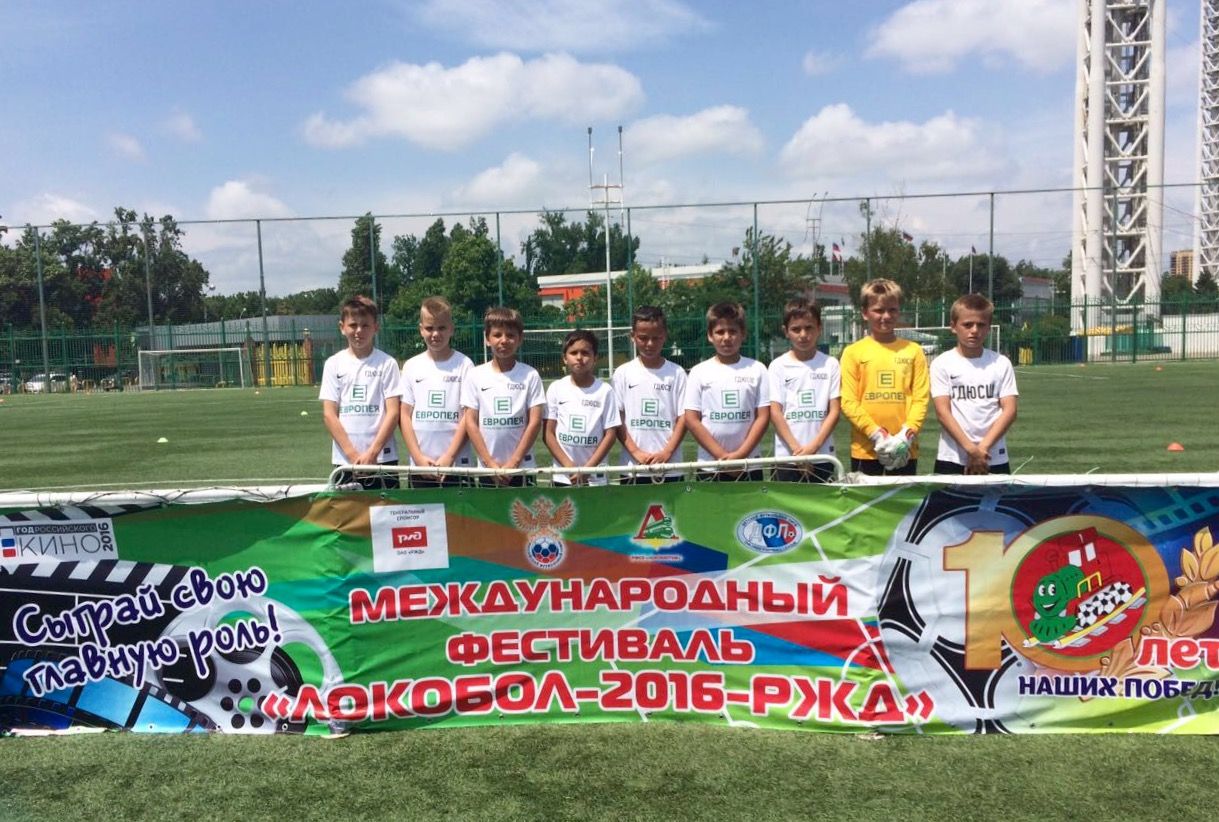 Детская футбольная команда, поддерживаемая «Европеей», вышла в 1/4 финала «Локобола-2016» в Краснодаре.