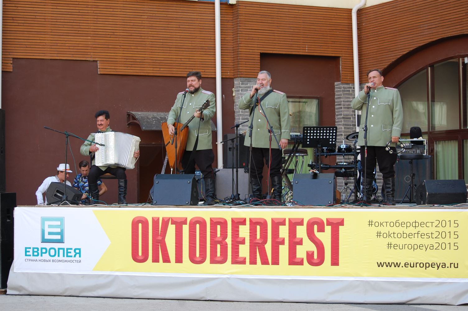 ЕВРОПЕЯ продолжает праздновать «Октоберфест»