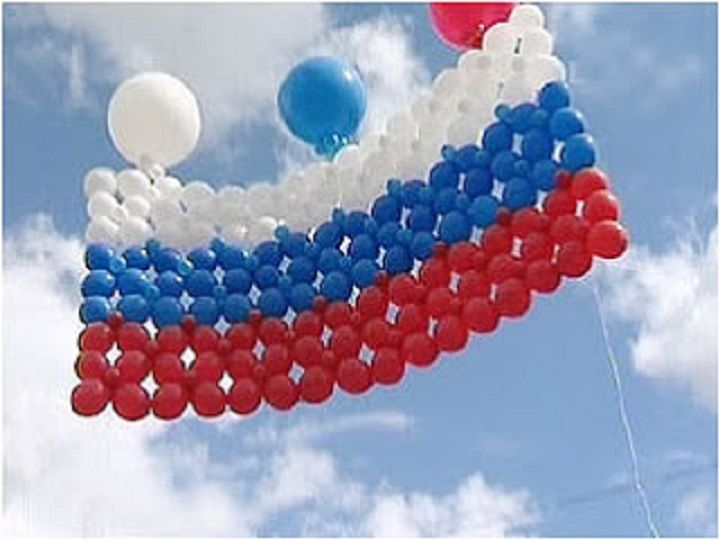 Присоединяйтесь к созданию флага России из шаров