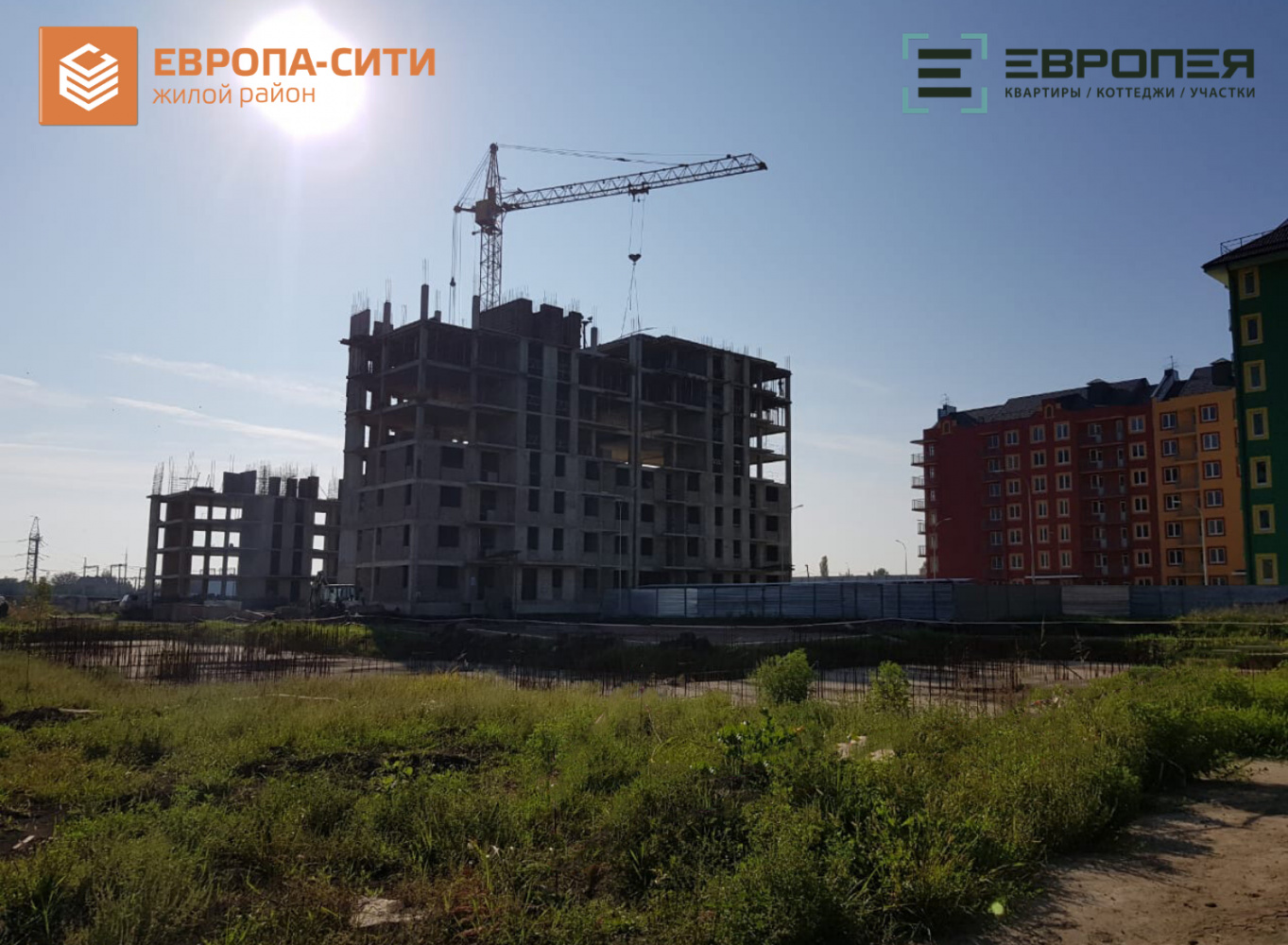  Отчёт по ходу строительства в ЖК Европа-Сити