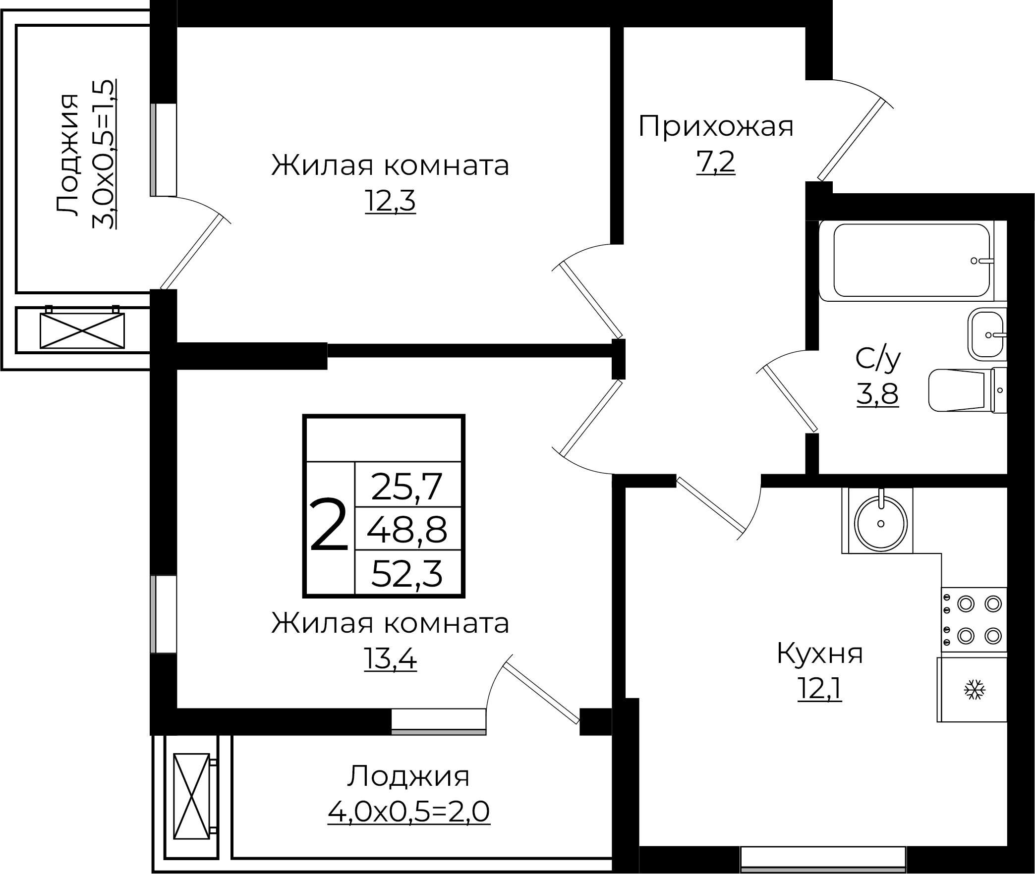 2-комнатная 52.3 м2