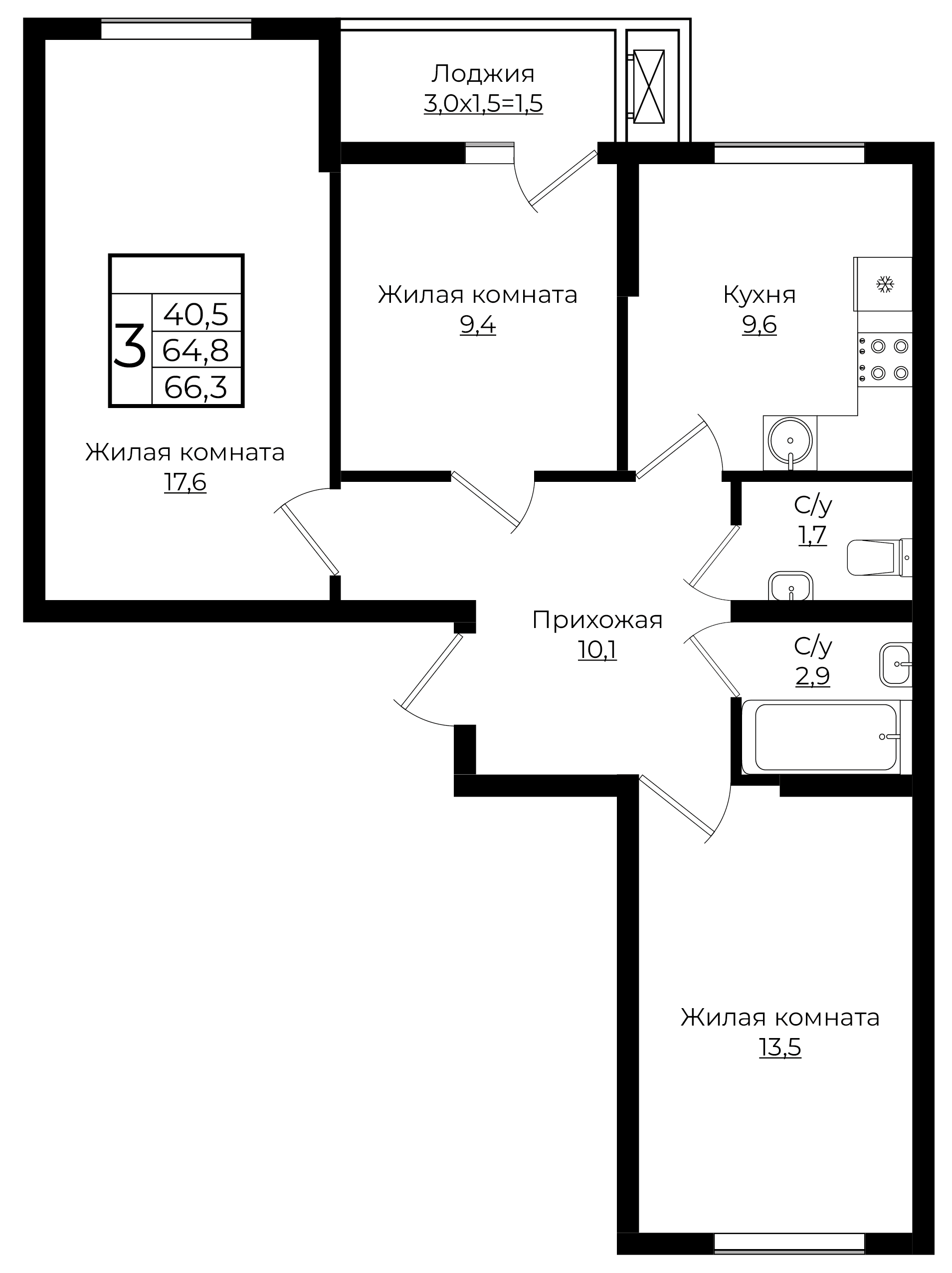 3-комнатная 66.3