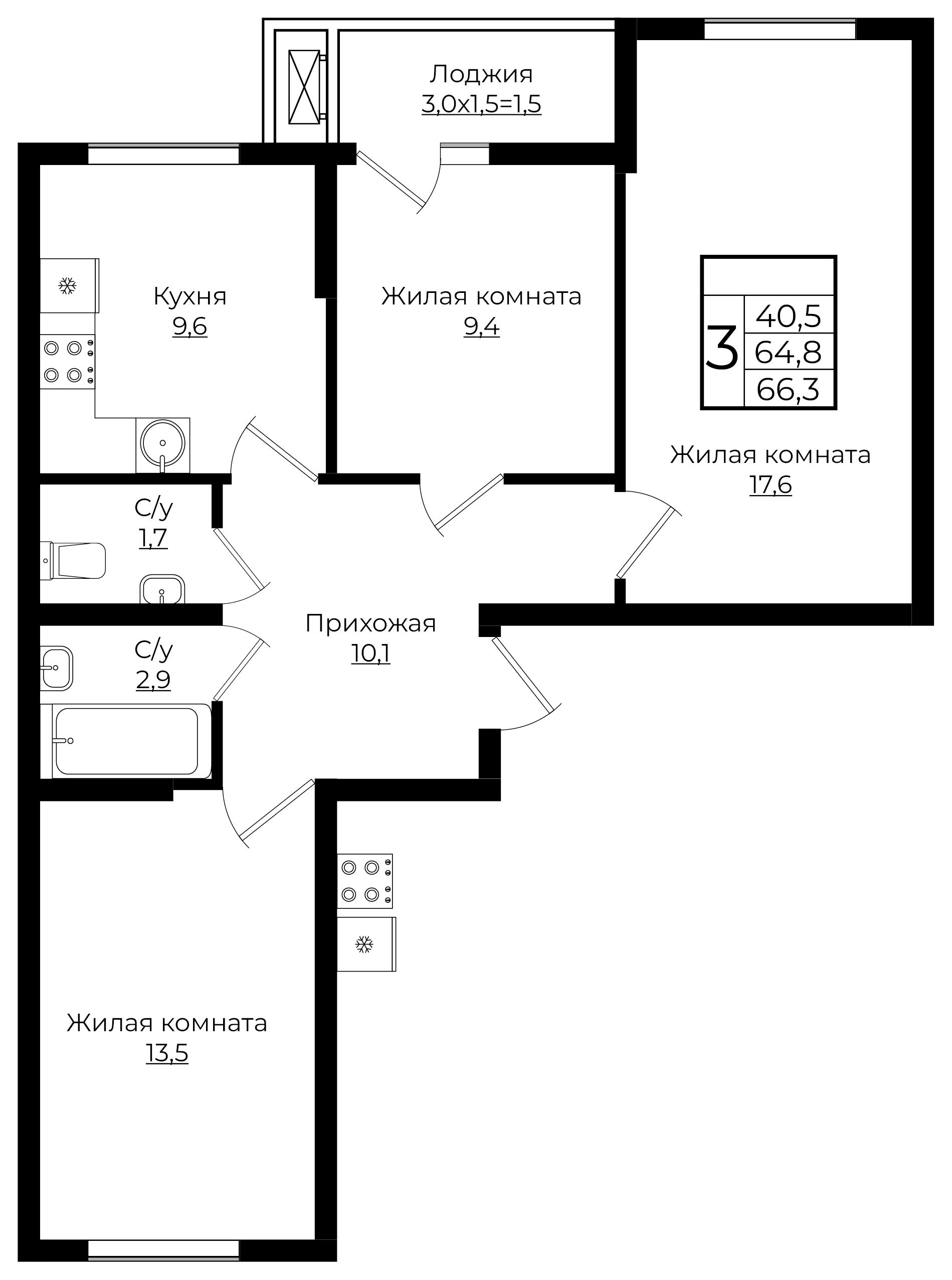 3-комнатная 66.3 м2