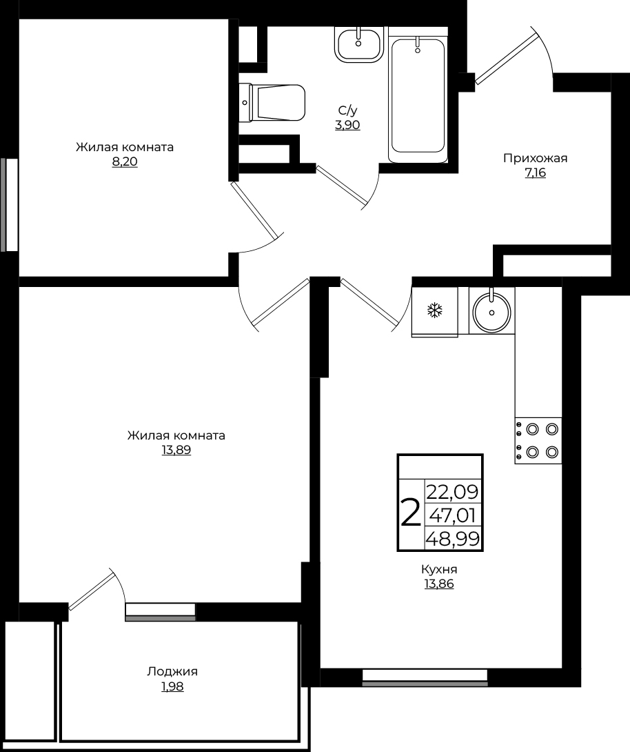 2-комнатная 48.99