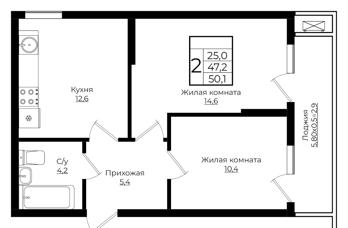 2-комнатная 50.1 м2