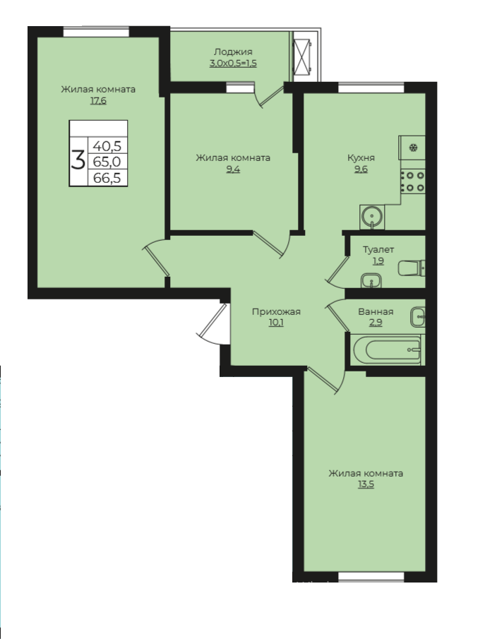 3-комнатная 66.5 м2