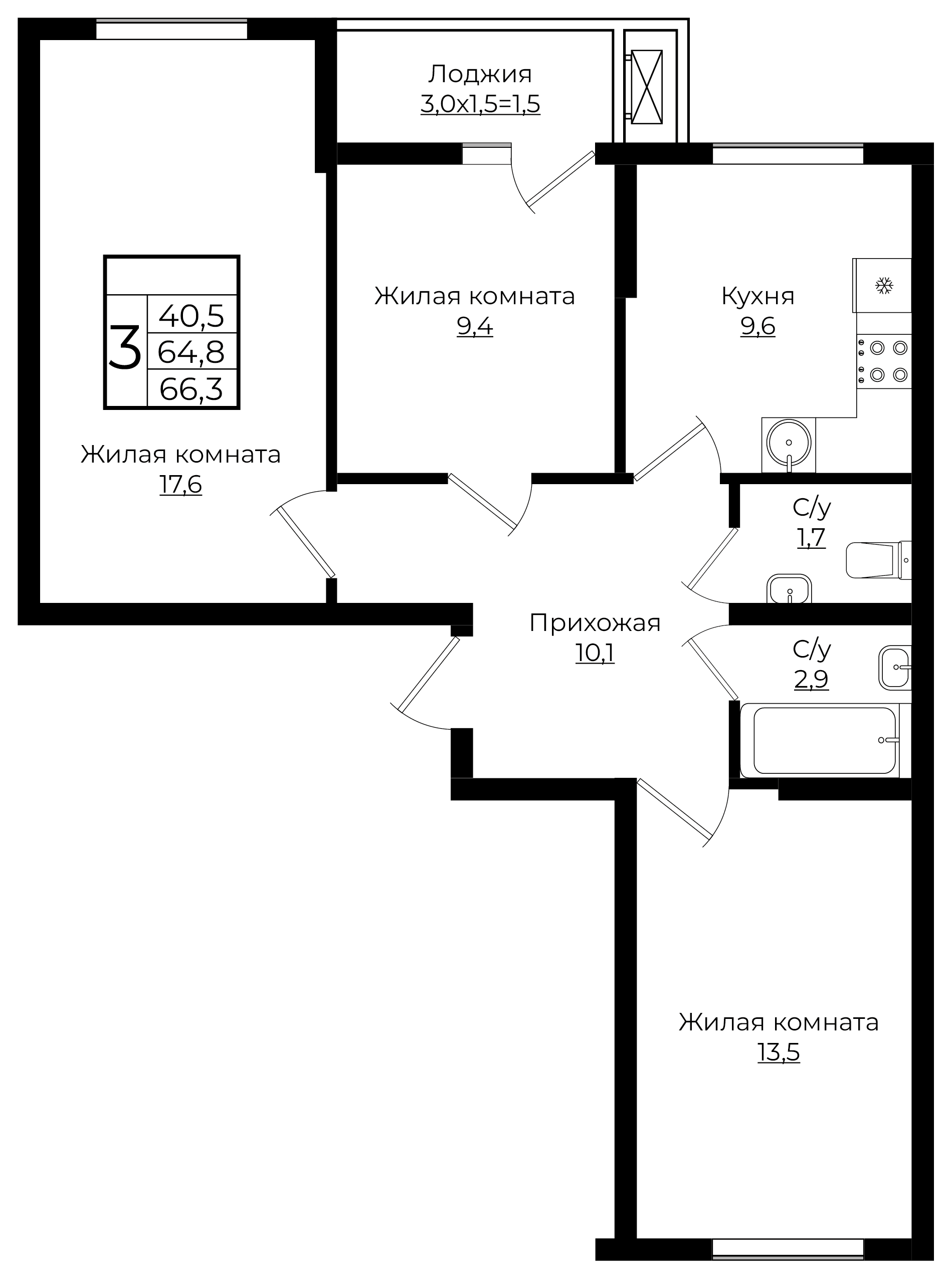 3-комнатная 66.3 м2