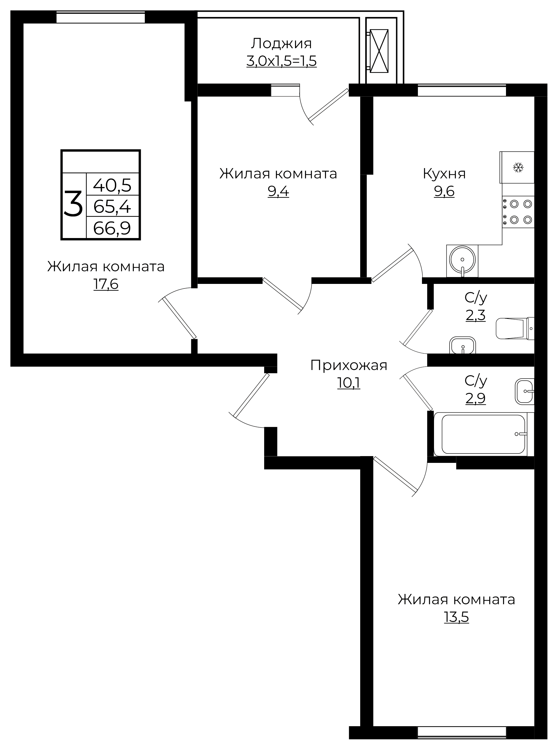 3-комнатная 66.9