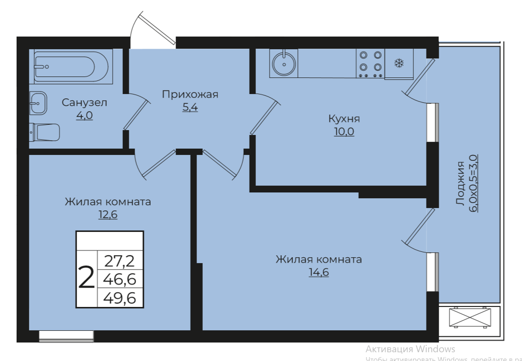 2-комнатная 49.6