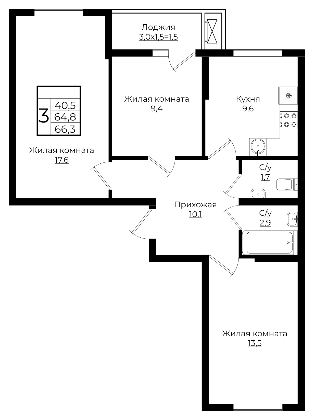3-комнатная 66.3