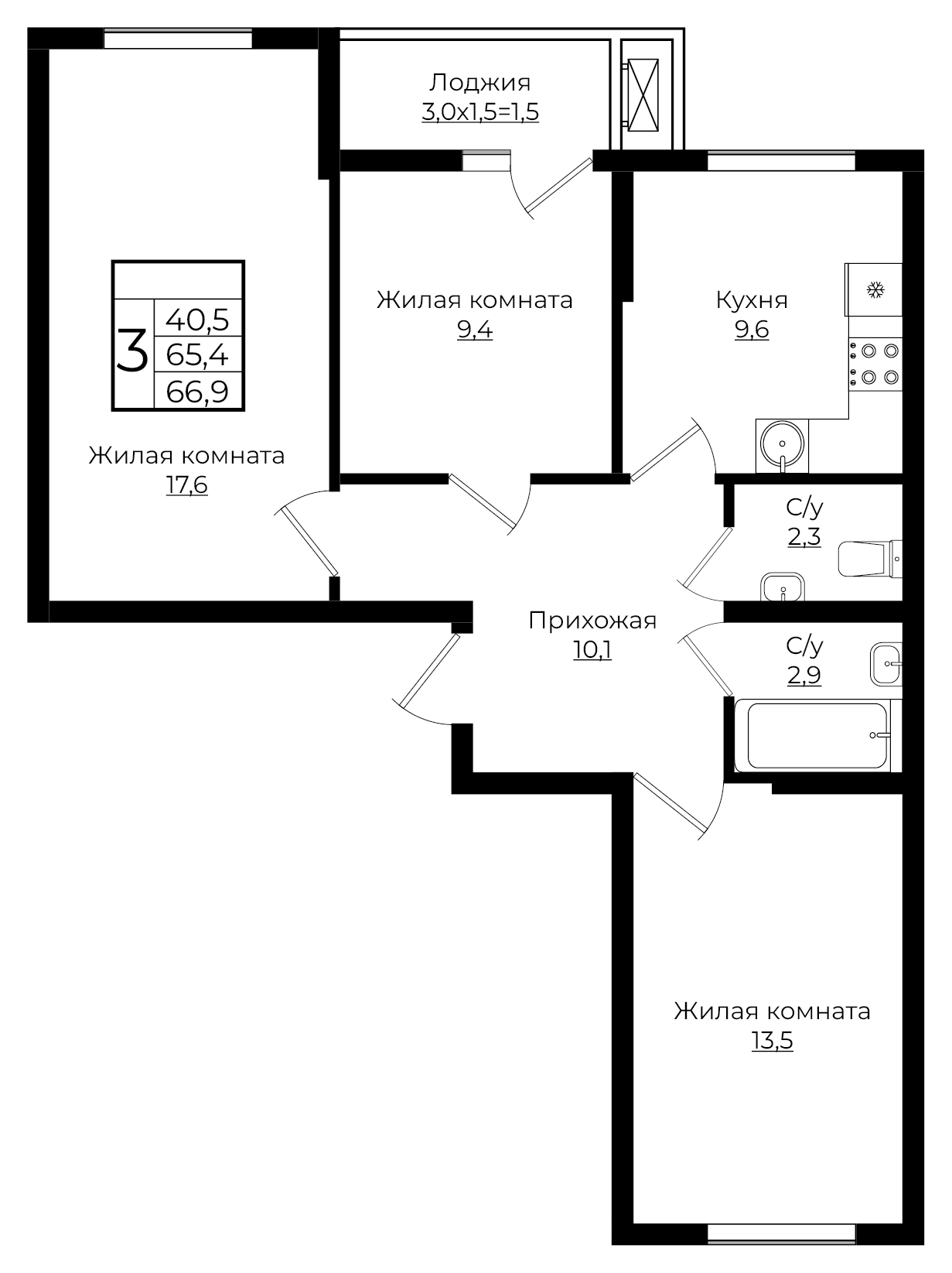 3-комнатная 66.9 м2