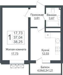 1-комнатная 38.25 м2