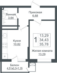 1-комнатная 35.78 м2