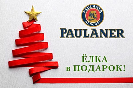 «Paulaner» дарит ёлки и отличное настроение.