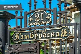 7 причин жить в «Европее»