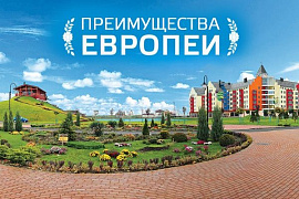 4 преимущества «Европеи», актуальные этой весной (и не только)