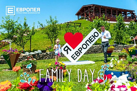 Семейный праздник Family Day прошел в «Европее»