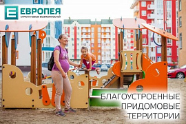 Благоустраивать дворы в России будут по новому.